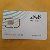 سیمکارت دائمی همراه اول فروشی