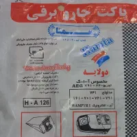 پاکت جارو برقی