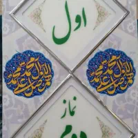 چاپ فلتبد یووی