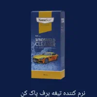 انواع محصولات شوینده خودرو نانو / شامپو ، واکس|خدمات موتور و ماشین|تهران, ایرانشهر|دیوار