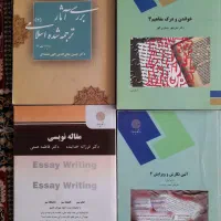 OFF%کتاب رشته مترجمی زبان انگلیسی دانشگاه پیام نور|کتاب و مجله آموزشی|نجف‌آباد, گلدشت|دیوار