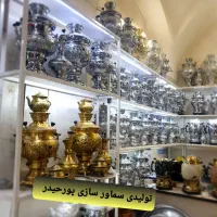 سماور زغالی tyri برنجی مسی گازی ذغالی|سماور، چای‌ساز، قهوه‌ساز|اصفهان, دستگرده|دیوار