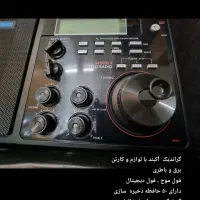 رادیو  اصلی  آکبند