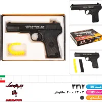 کلت c12کد۳۳۱۲