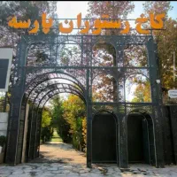 استخدام سفارش گیر ،نیروی ساده ، سالندار