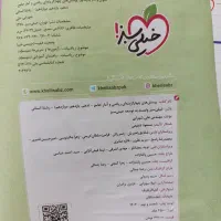 کتاب کنکور|کتاب و مجله آموزشی|قم, شهرک مهدیه (مدرس)|دیوار