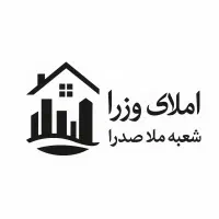 300متر زیر زمین ملاصدرا ارتفاع3 / املاک وزرا