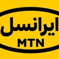 خط ایرانسل رند