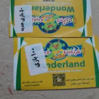 کارت بازی الماس شرق