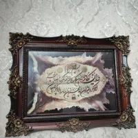 تابلو ونیکاد