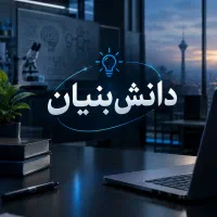 تکمیل کادر دورکار شرکت ما