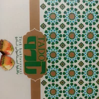 استخدام