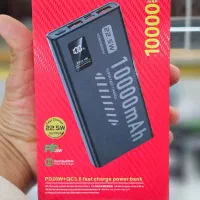 پاور بانک ۱۰۰۰۰ میلی آمپر عالی