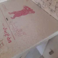 صفحه روکابینتی