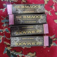 آرایش عمده|آرایشی، بهداشتی، درمانی|حمیدیه, |دیوار