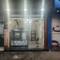فروش-مغازه