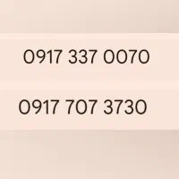 خط رند سند دار دائمی