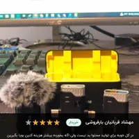 میکروفن وایرلس یقه ای|صوتی و تصویری|تهران, مینا|دیوار