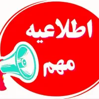 در هر ساعت و هر مکان به استقلال مالی برس