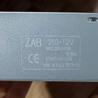 منبع تغذیه آکبند سوییچینگ ۱۲ ولت ۳۰ آمپر فن دار|قطعات و لوازم جانبی رایانه|لاهیجان, گلستان|دیوار