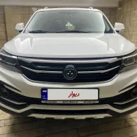 فردا fmc مدل sx5