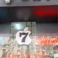 تابلوی چلنیوم موبایل چکی