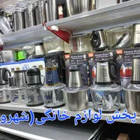 خردکن غذاساز تفال6تیغه3،8لیتر حک شده خرد کن3000وات|خردکن، آسیاب، غذاساز|مشهد, طلاب|دیوار