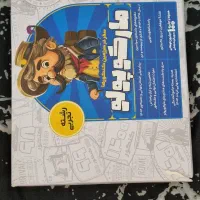 کتاب مارکوپولو ۱۴۰۳