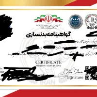 صدور انواع مدرک فدراسیون