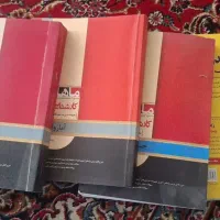 کتاب حسابداری ارشد تست