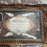 قاب و پلوپز