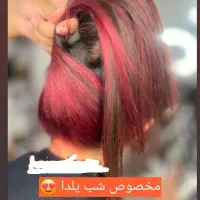 تخفیفات ۵۰درصدی زیبایی|خدمات آرایشگری و زیبایی|کاشان, رسالت|دیوار