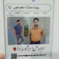 هدیه روز معلم