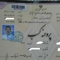 اطـمـیـنان بـار شــیـراز (( دفتر ویژه اسباب کشی ))
