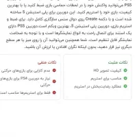 دوربین ps5 معاوضه با بازی ps5|کنسول، بازی ویدئویی و آنلاین|مشهد, طلاب|دیوار