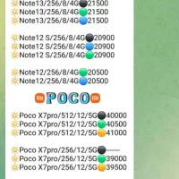 8میلیون ب بالا|موبایل|فردیس, فردیس|دیوار