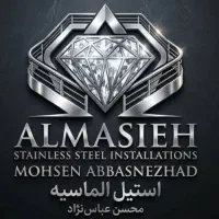اجرای تخصصی نرده استیل همراه با ضمانت کتبی
