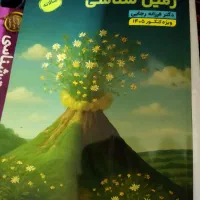 فیزیکوتراپی یحیوی زمین رجایی وریاضی میکرو قرن جدید|کتاب و مجله آموزشی|تهران, اقدسیه|دیوار