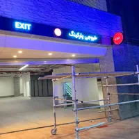 چاپ بنر و تابلوسازی ساین گرافیک