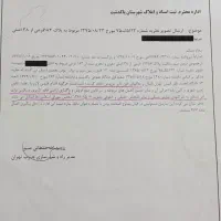 زمین ۱۷۵ متری شهرک انقلاب|فروش زمین و ملک کلنگی|پاکدشت, شهرک انقلاب|دیوار