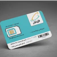 خط 161