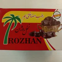 پک ارزاق قیمت مناسب|فعالیت داوطلبانه|تهران, بهارستان|دیوار