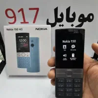 نوکیا)- طراحی ساده، کارایی مدرن