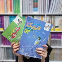 کتاب تست کنکور دست دوم جامع دهم یازدهم دوازدهم|کتاب و مجله آموزشی|مشهد, فرهنگ|دیوار