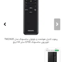 تازه تا ز سایت خریداری شده و داخله جهبه هست|تلویزیون و پروژکتور|آمل, |دیوار
