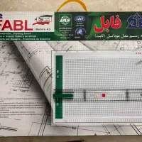 تخته رسم فابل