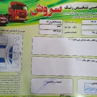 چانگان 98 کارمندی|خودرو سواری و وانت|اصفهان, کوی امیریه|دیوار