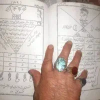 اعمال طالع بینی