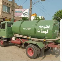 تخلیه چاه لوله بازکنی با ۲۵ درصد تخفیف