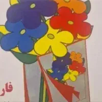 تدریس خصوصی